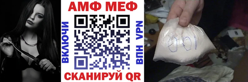 Амфетамин Розовый Шилка