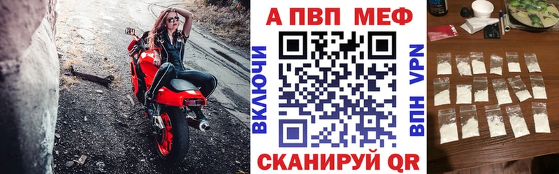 Alpha PVP СК  цена наркотик  Шилка 