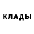 КЕТАМИН ketamine Sad Noir
