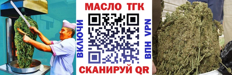 Печенье с ТГК конопля  Шилка 