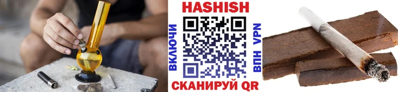 hydra вход  купить наркоту  Шилка  Гашиш Cannabis 