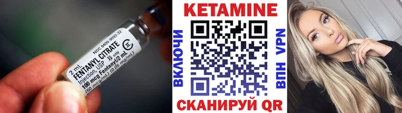 Кетамин ketamine  гидра рабочий сайт  Шилка 