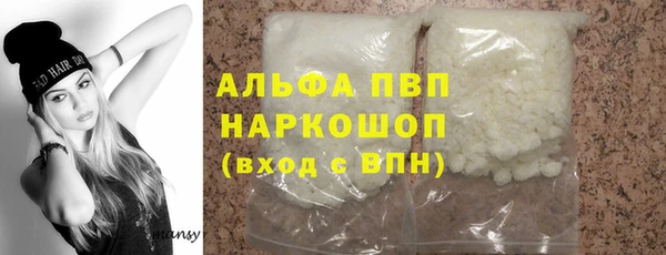 ECSTASY Балахна