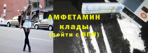 ECSTASY Балахна