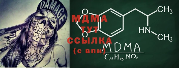 Альфа ПВП Балабаново