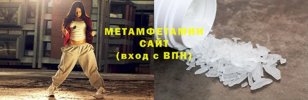 ECSTASY Балахна