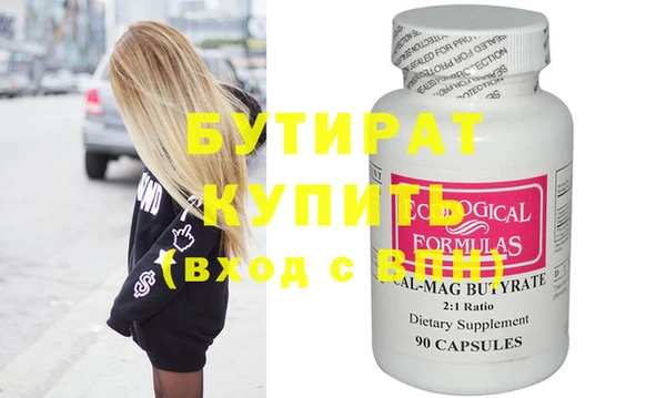 крисы Баксан