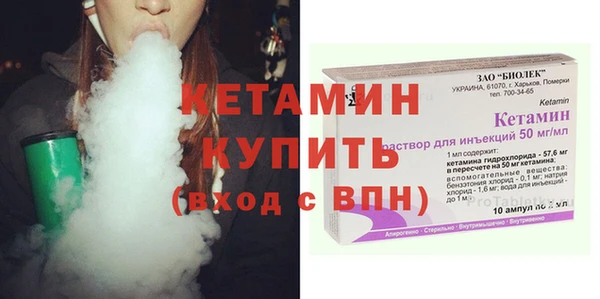 крисы Баксан