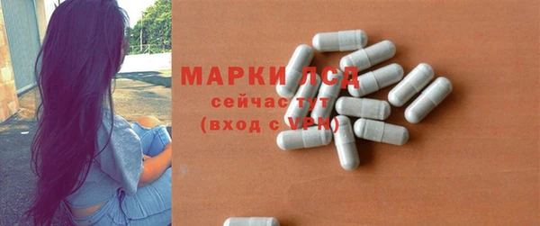 Альфа ПВП Балабаново