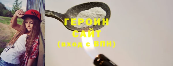 ECSTASY Балахна