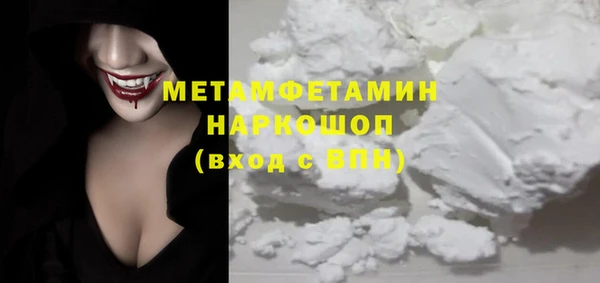 ECSTASY Балахна