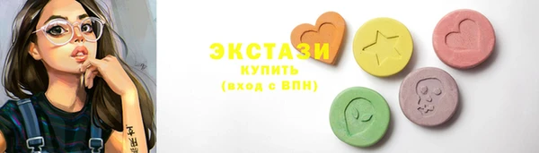 ECSTASY Балахна