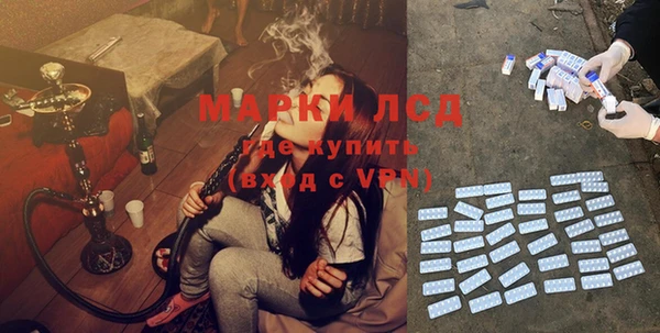 ECSTASY Балахна