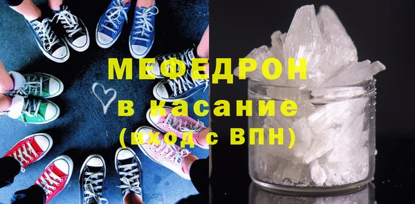крисы Баксан