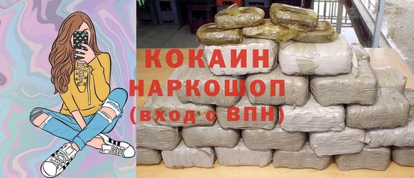 ECSTASY Балахна