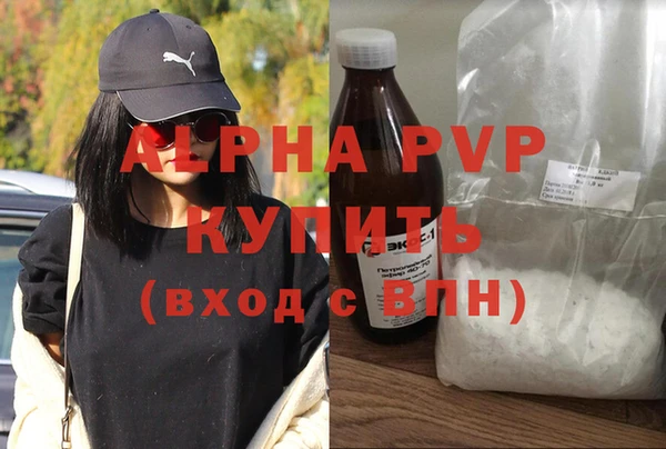 Альфа ПВП Балабаново