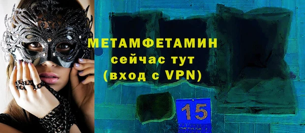 крисы Баксан