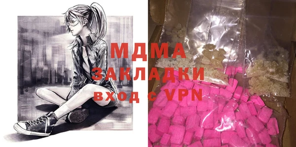 Альфа ПВП Балабаново