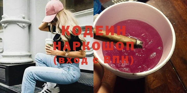 ECSTASY Балахна