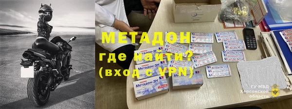 Альфа ПВП Балабаново