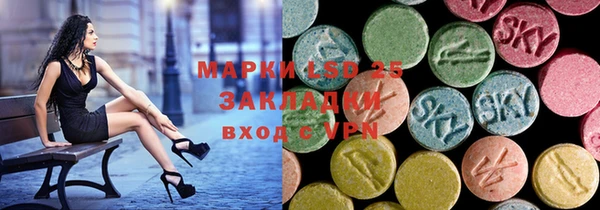 ECSTASY Балахна