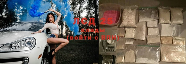 ECSTASY Балахна
