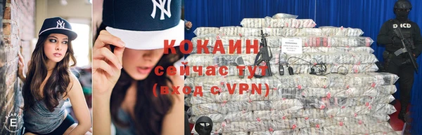 ECSTASY Балахна