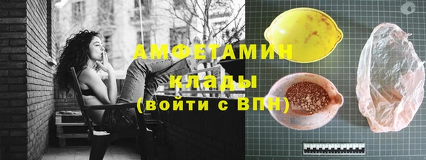 ECSTASY Балахна