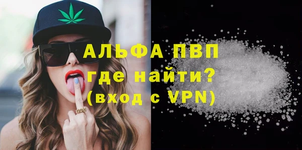Альфа ПВП Балабаново