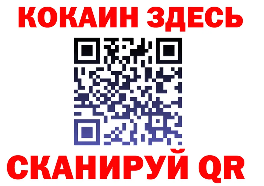 Кодеиновый сироп Lean Purple Drank tor площадка OMG Шилка