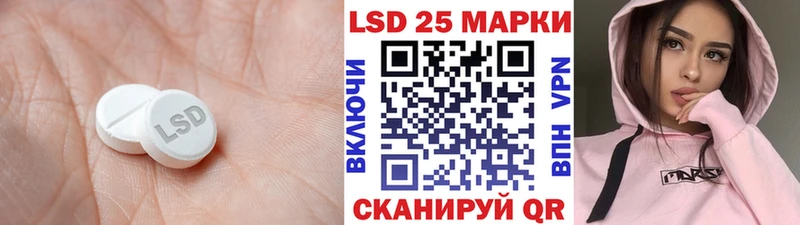 Лсд 25 экстази кислота  Шилка 