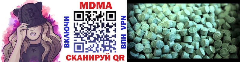 MDMA молли  даркнет сайт  Шилка 