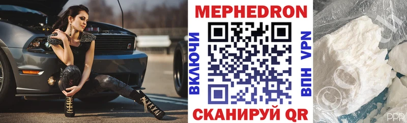 купить наркоту  Шилка  МЕФ мяу мяу 