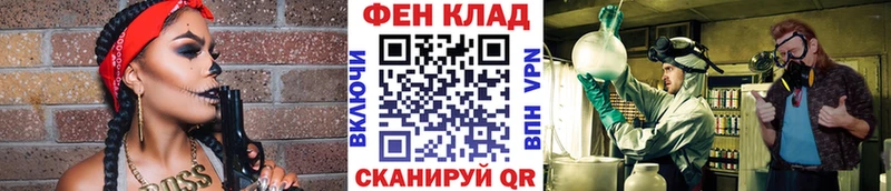 Первитин Methamphetamine  Шилка 