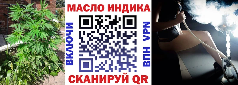 купить Шилка ТГК жижа