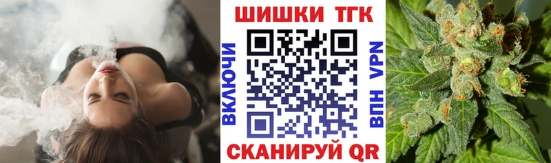 Бошки Шишки план  гидра как войти  Шилка 